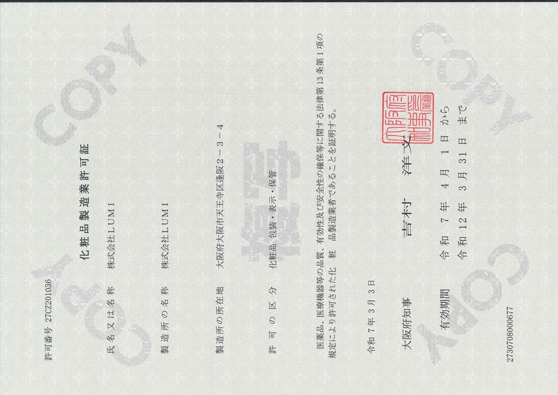 LUMI facility photo 2